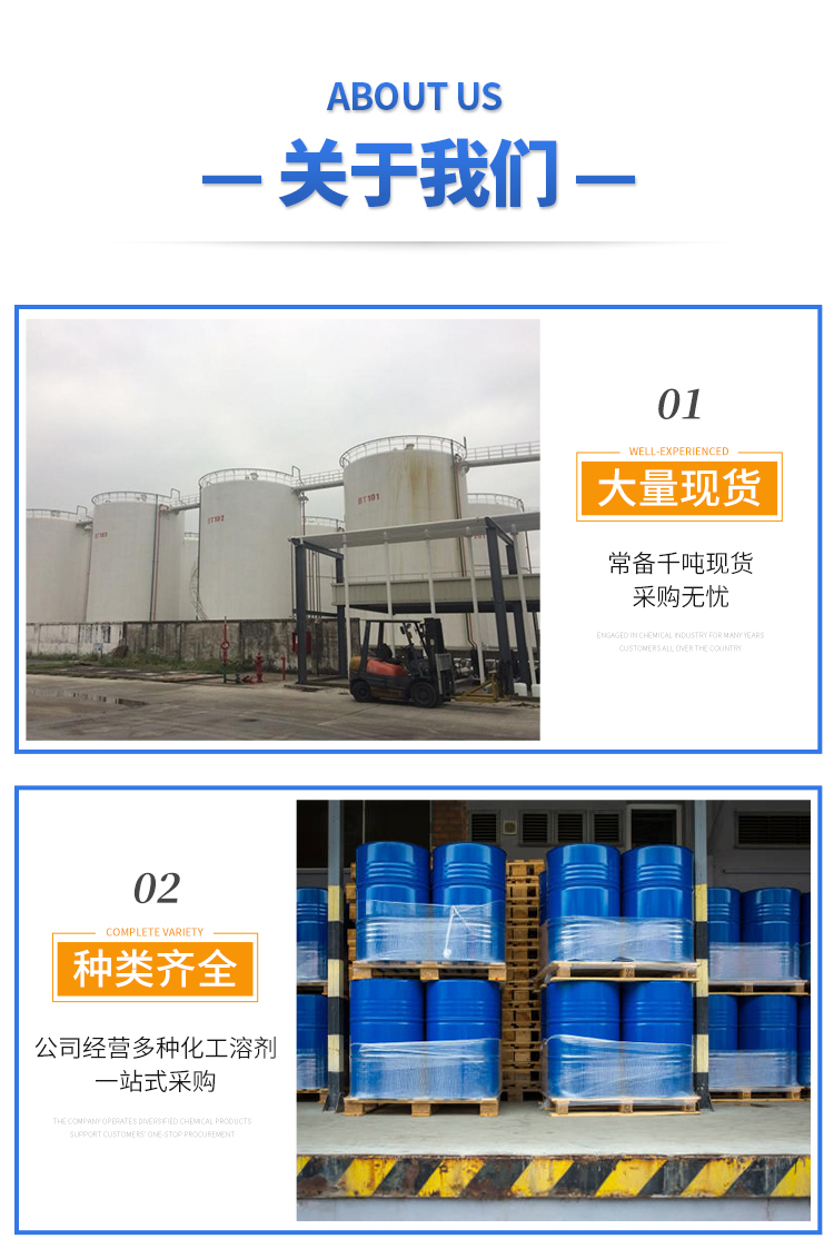 白礦油10號